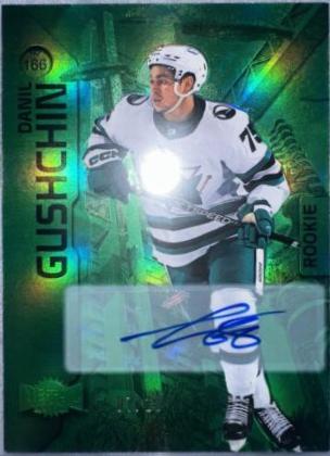 Danil Gushchin [Green Autograph] #166