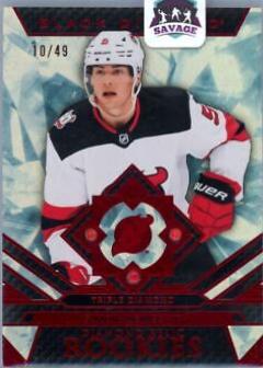 Simon Nemec [Ruby] #BDR-SN