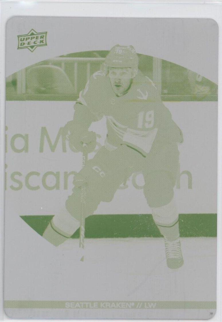 Jared McCann [Printing Plate] #212