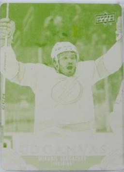 Mikhail Sergachev [Printing Plate] #C75
