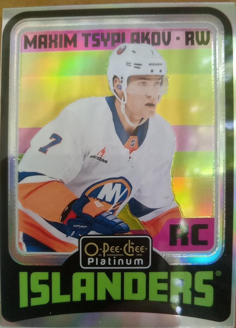 Maxim Tsyplakov [Rainbow] #R96
