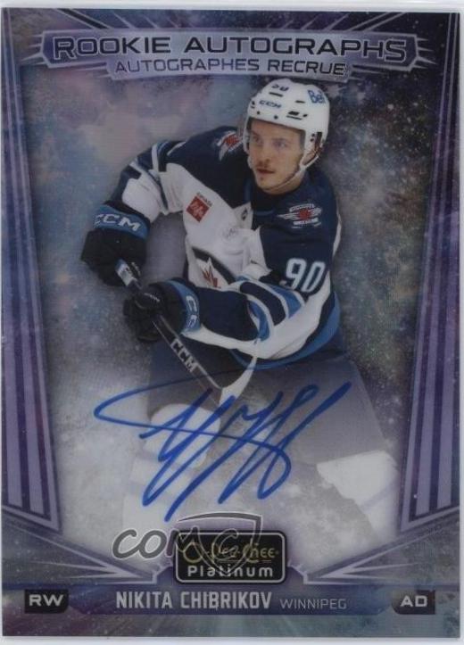 Nikita Chibrikov [Cosmic] #R-NC