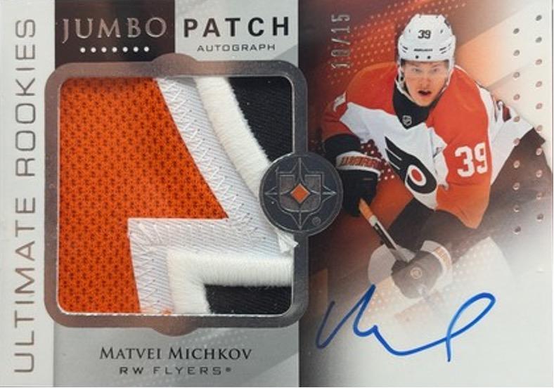 Matvei Michkov [Jumbo Patch Auto] #195