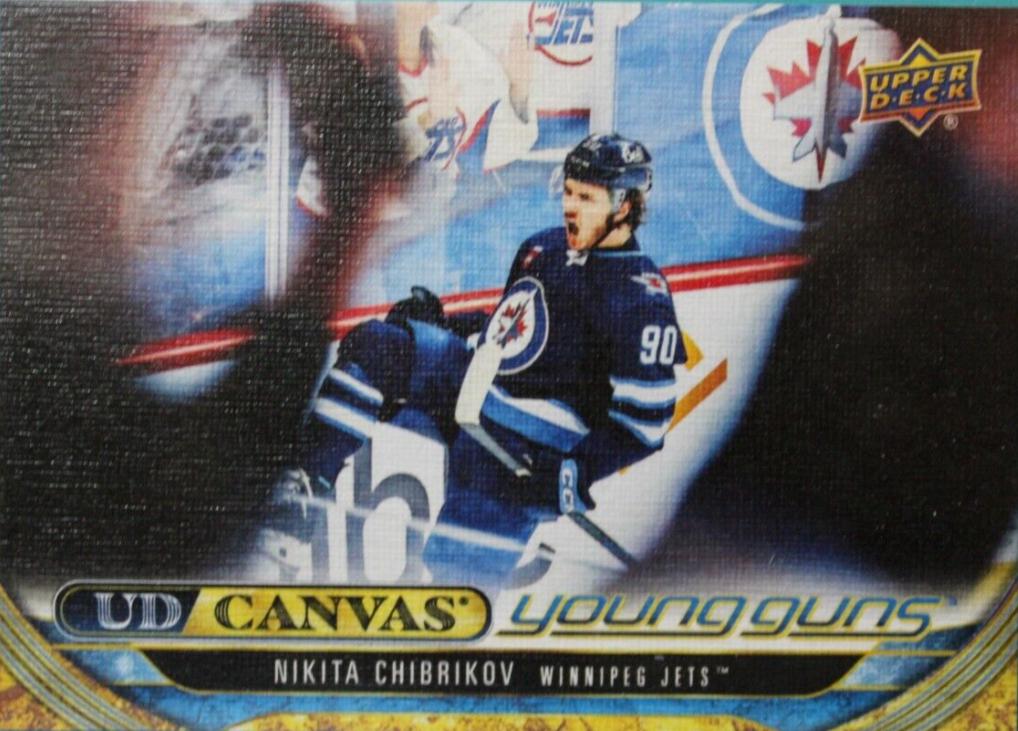 Nikita Chibrikov #C-112
