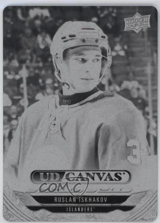Ruslan Iskhakov [Printing Plate] #C-114