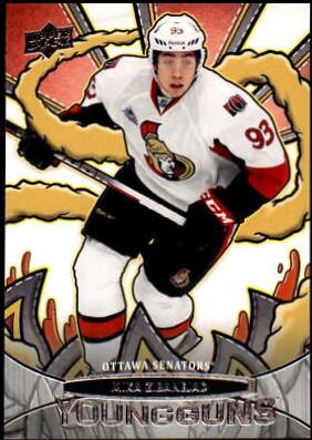 Mika Zibanejad #YGR-40