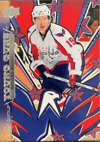 Nicklas Backstrom #YGR-22