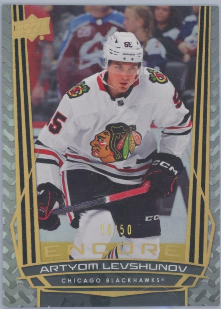 Artyom Levshunov [Gold] #E-98