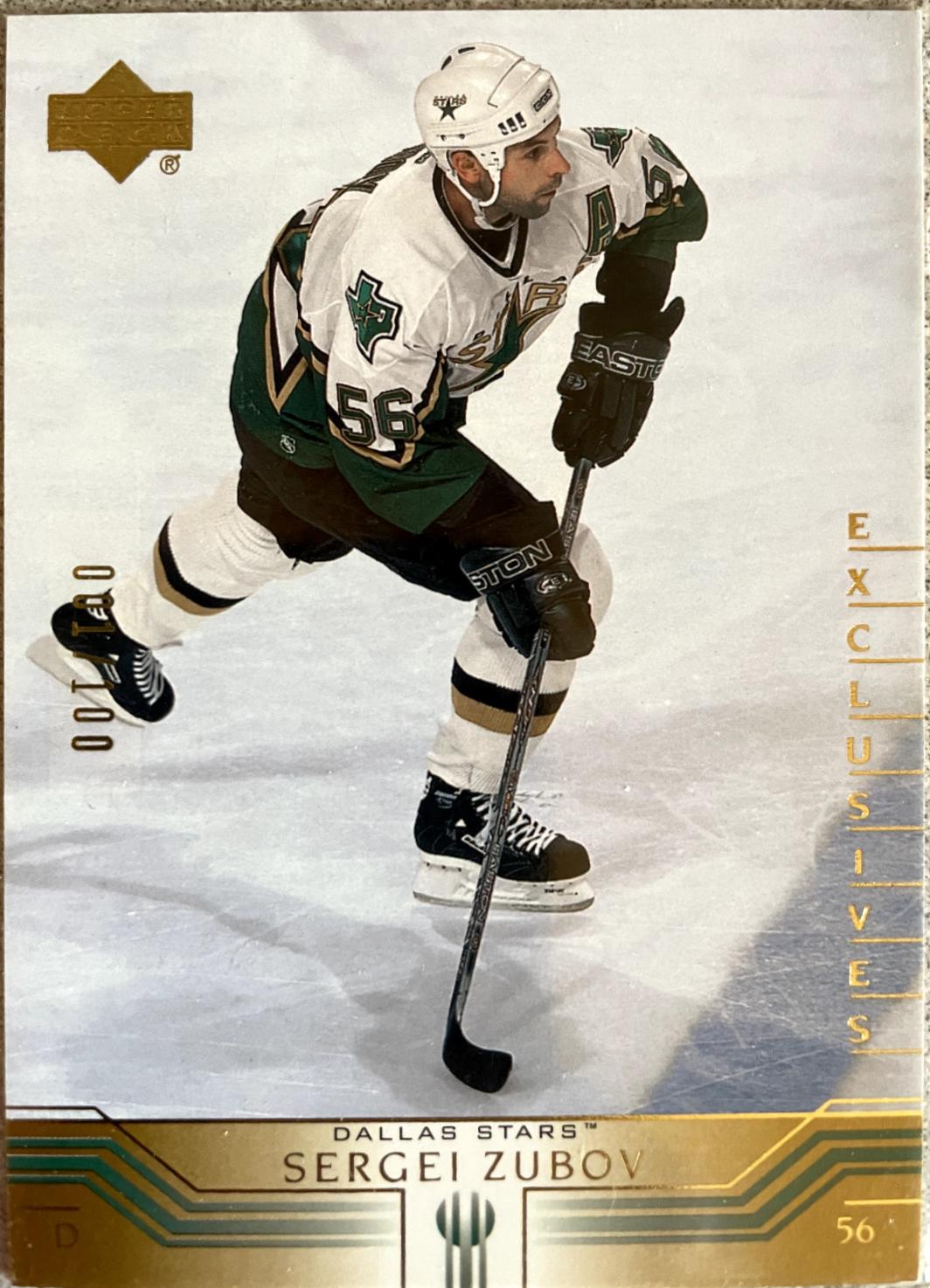 Sergei Zubov [Exclusives] #284