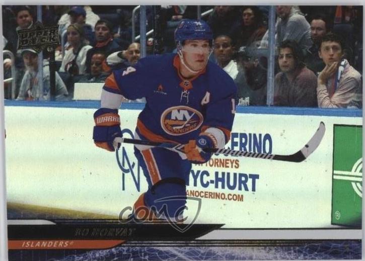 Bo Horvat [Silver Foil] #584