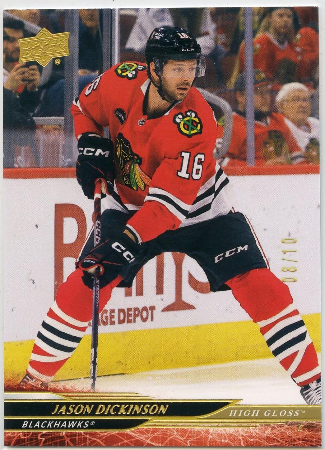Jason Dickinson [High Gloss] #45