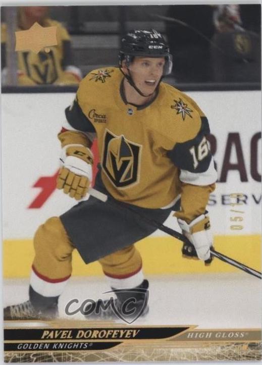Anthony Beauvillier [High Gloss] #437