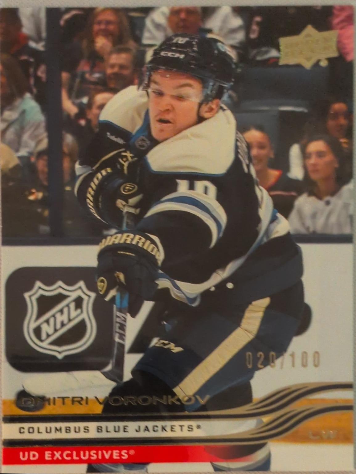 Dmitri Voronkov [UD Exclusives] #295