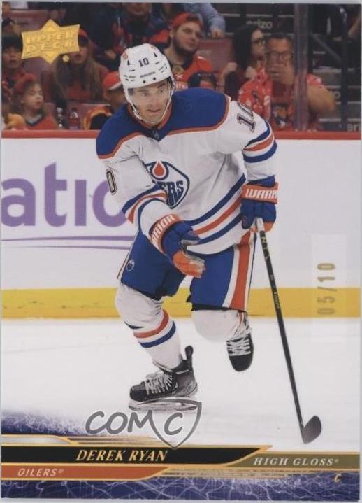Erik Gustafsson [High Gloss] #312