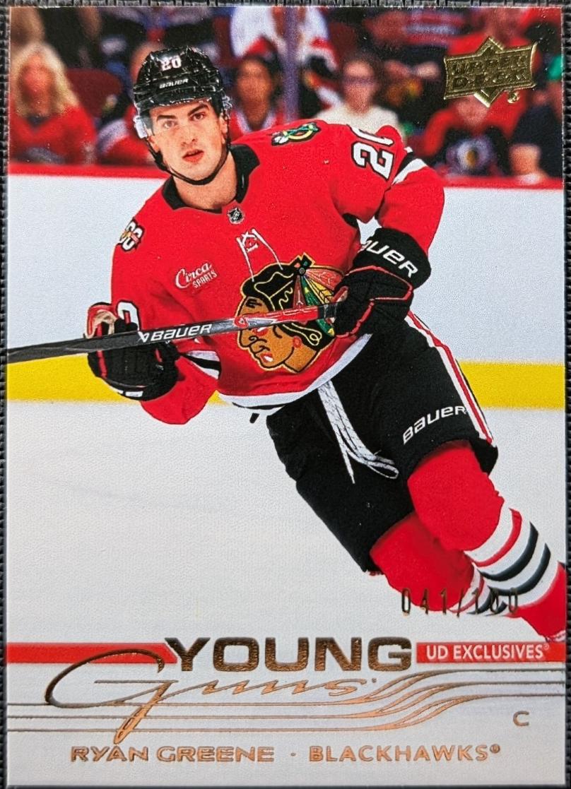 Ryan Greene [UD Exclusives] #465