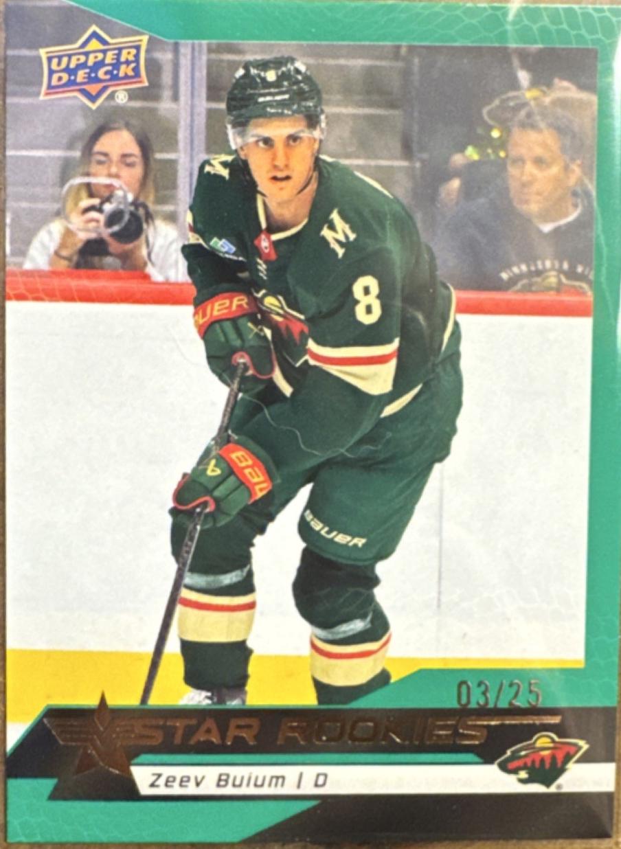Zeev Buium [Green] #23