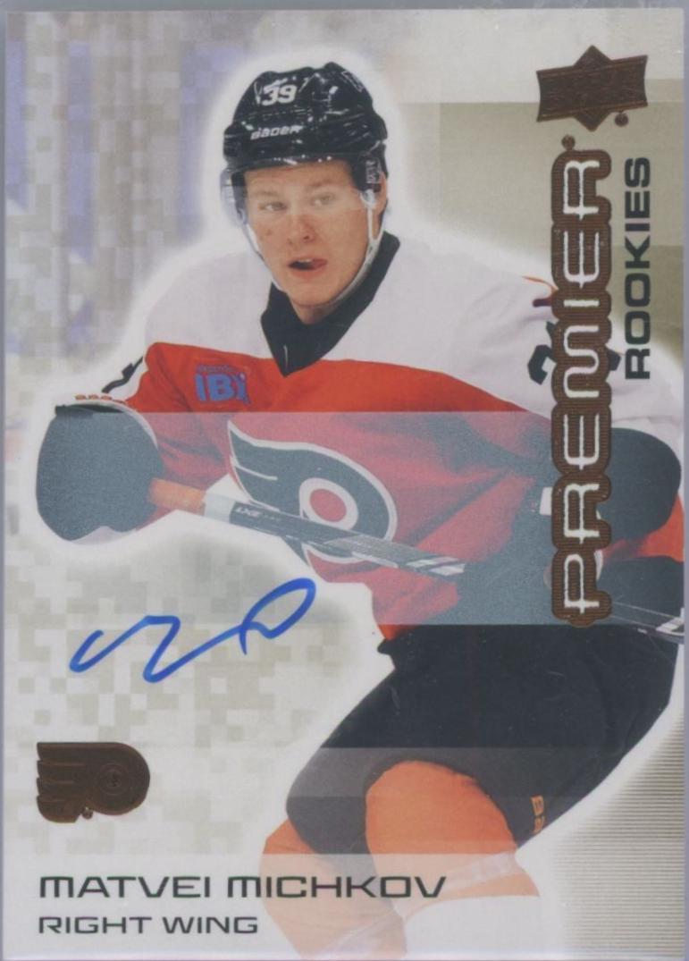 Matvei Michkov [Bronze Autograph] #105