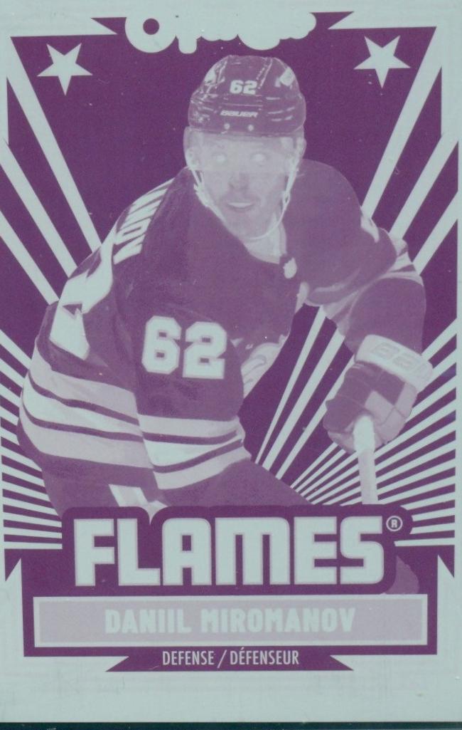 Daniil Miromanov [Printing Plate] #241