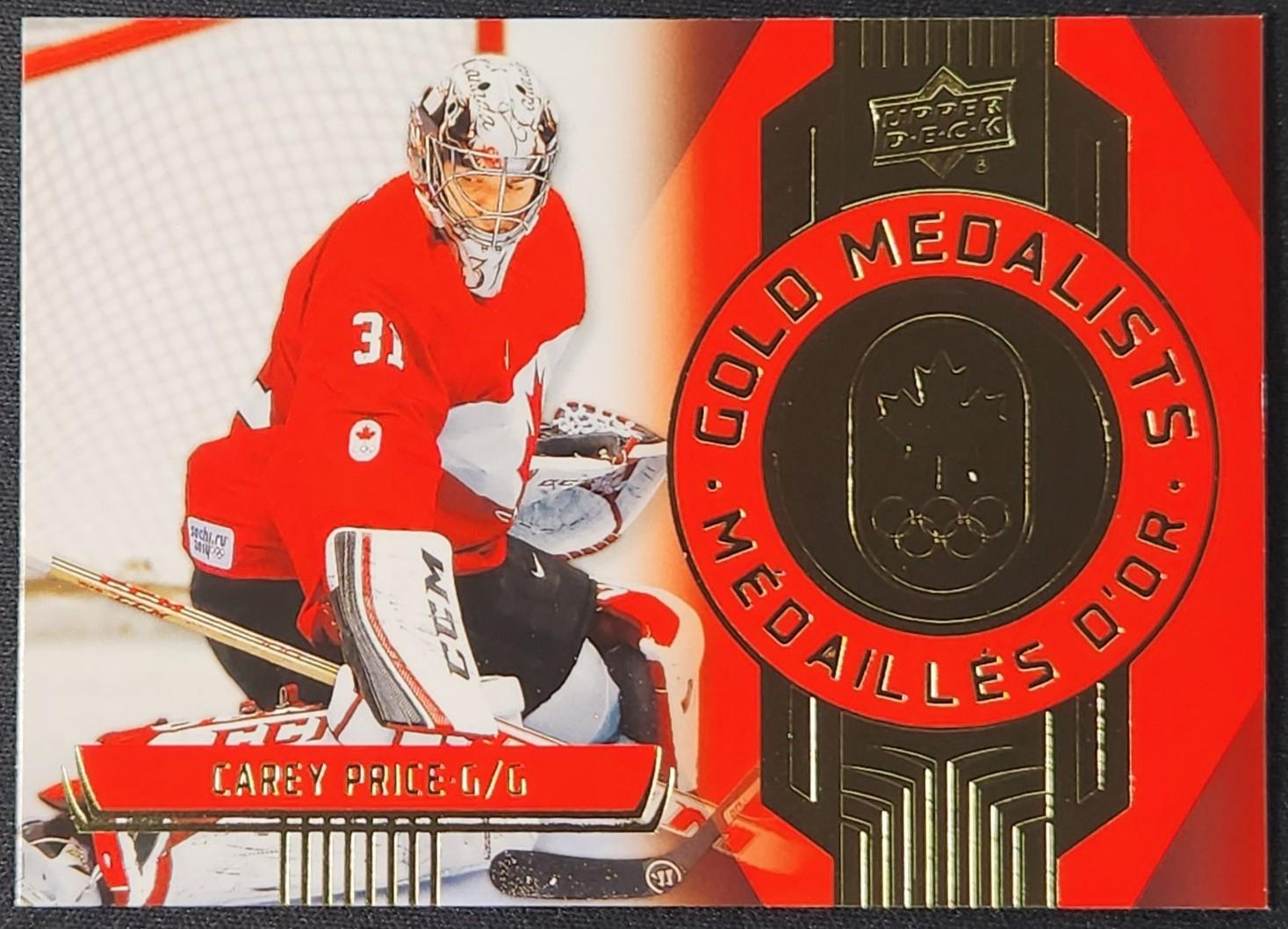 Carey Price #GM-11