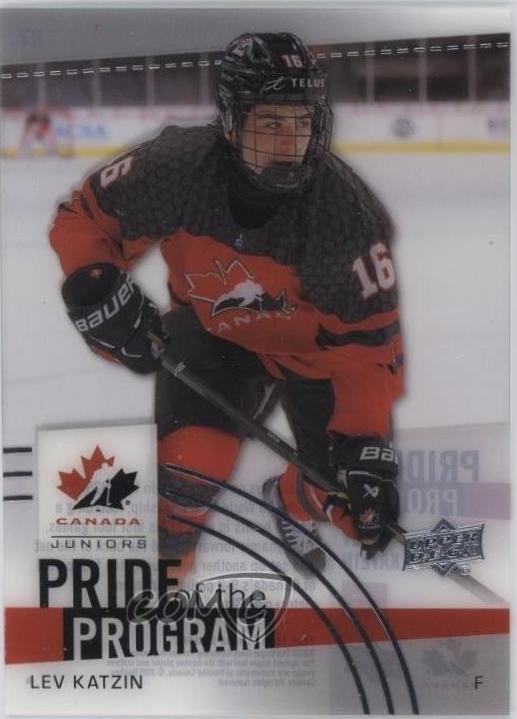 Lev Katzin [Clear Cut Acetate] #87