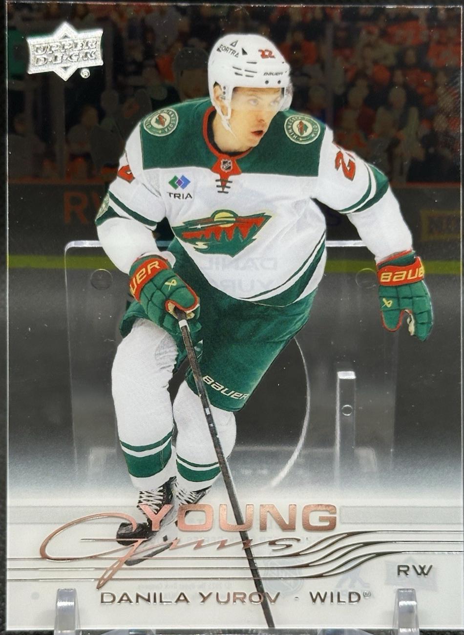 Danila Yurov [Clear Cut] #452
