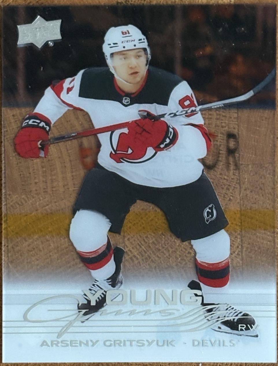 Arseni Gritsyuk [Clear Cut] #459