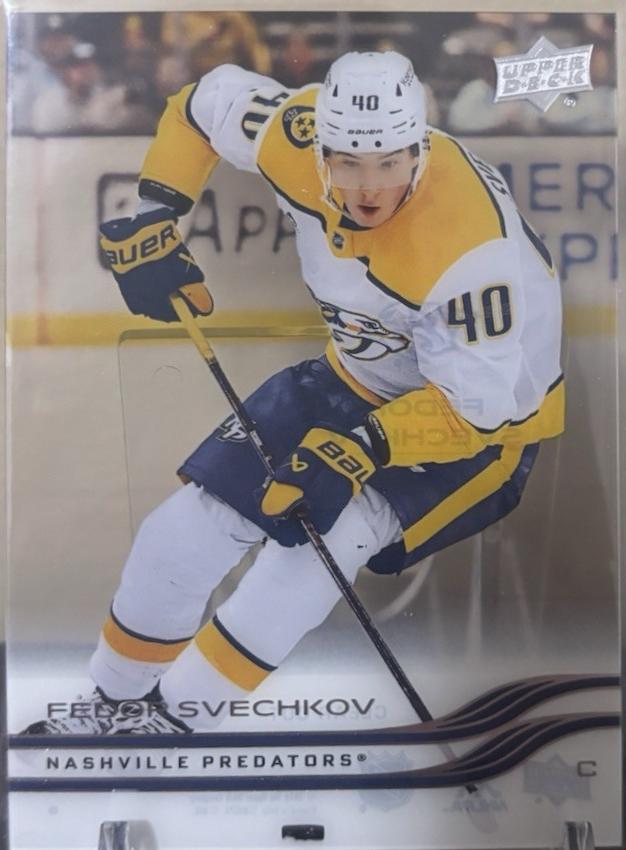 Fedor Svechkov [Clear Cut] #350