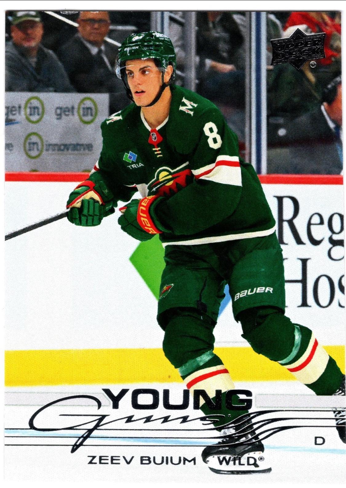 Zeev Buium [UD Exclusives] #486