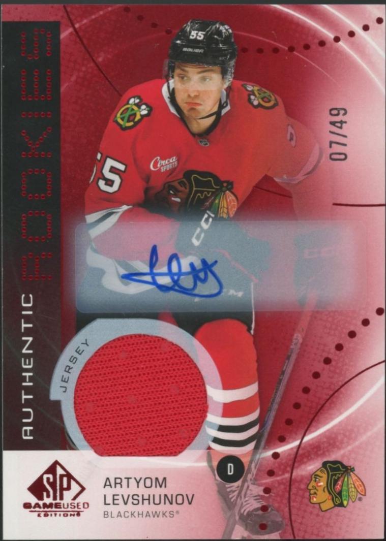 Artyom Levshunov [Purple Autograph Patch] #AR-AL