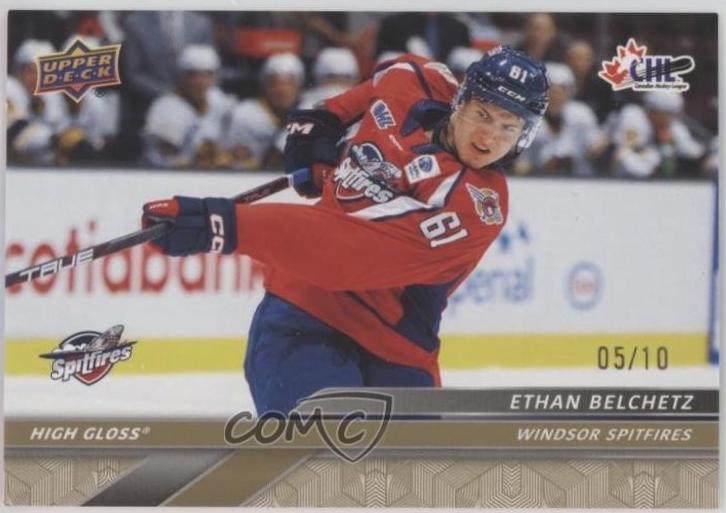 Ethan Belchetz [High Gloss] #7