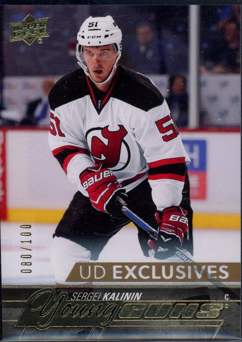 Sergei Kalinin [UD Exclusives] #238