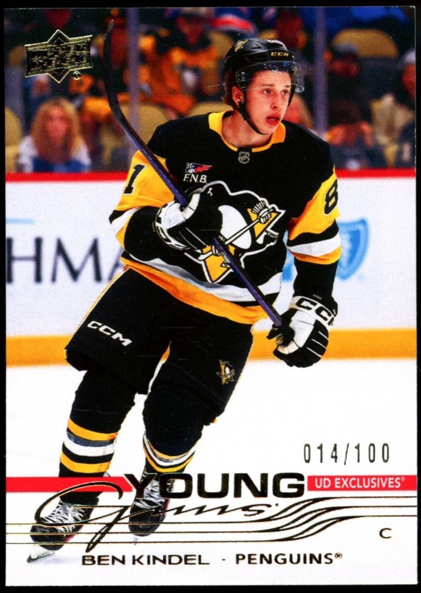 Ben Kindel [UD Exclusives] #453