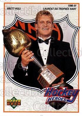 Brett Hull Heroes [1990 French] #8