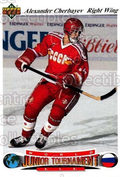 Alexander Cherbayev #18