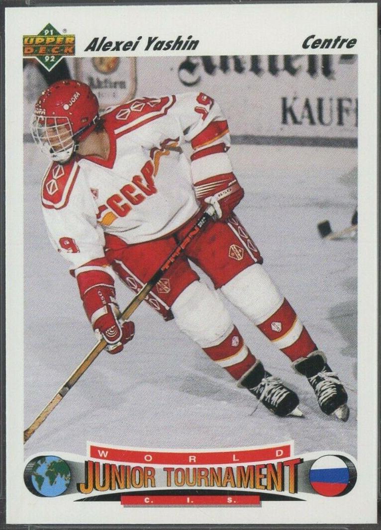 Alexei Yashin #651