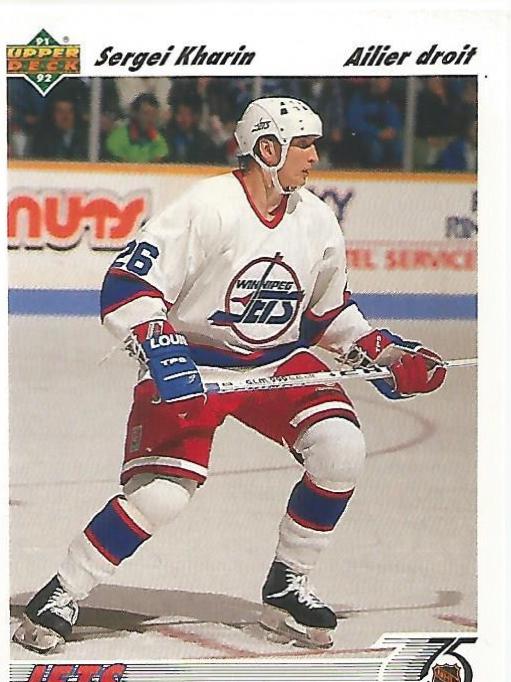 Sergei Kharin #381