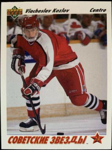 Viacheslav Kozlov #5