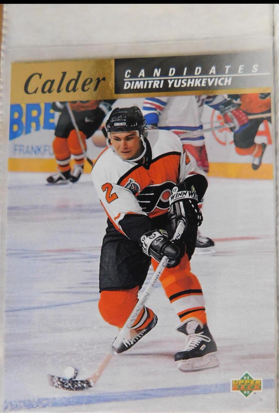 Dimitri Yushkevich #CC20