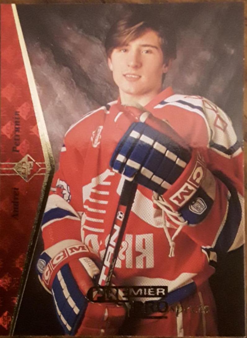 Andrei Petrunin #190