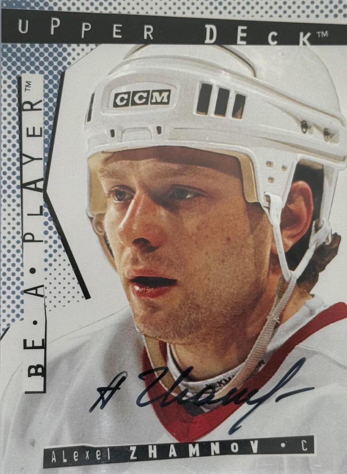 Alexei Zhamnov #21