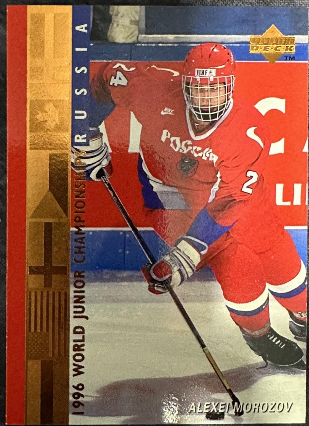 Alexei Morozov #553