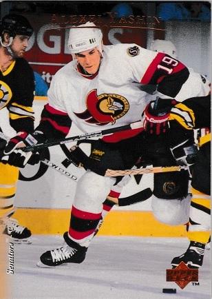 Alexei Yashin #15