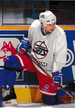 Alexei Zhamnov #64