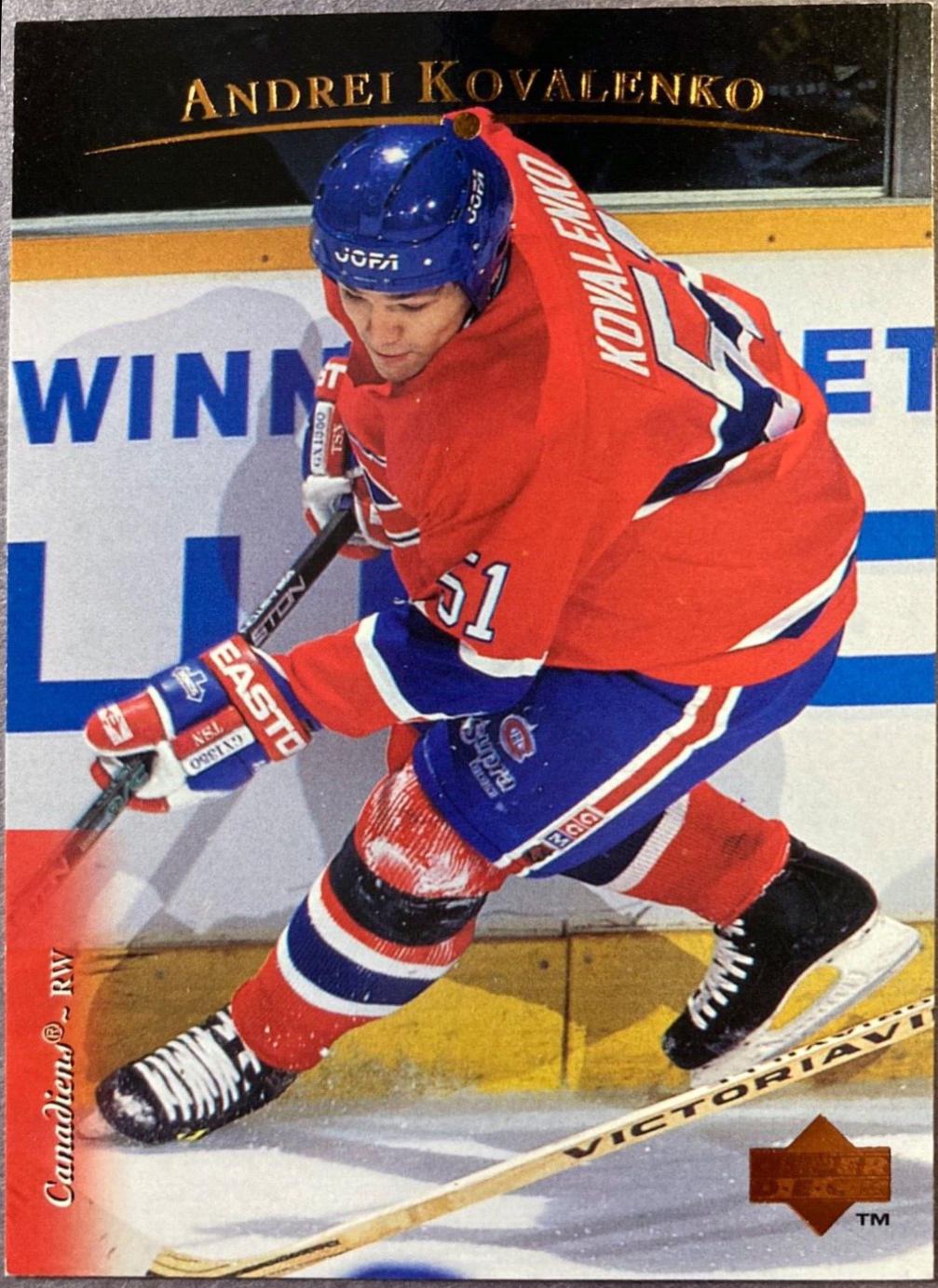 Andrei Kovalenko #446
