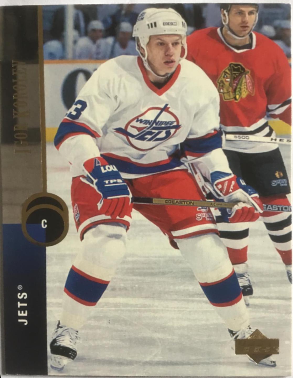 Igor Korolev #344