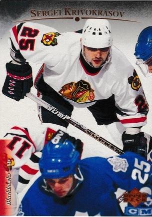 Sergei Krivokrasov #11