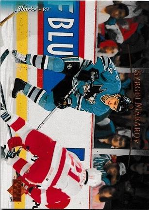 Sergei Makarov #24