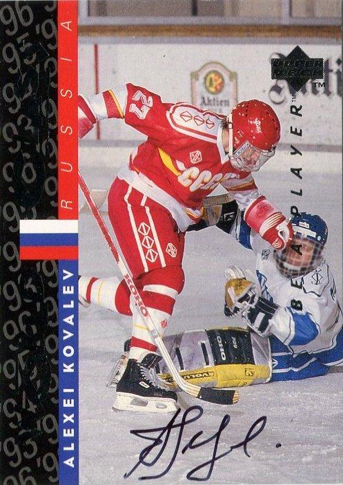 Alexei Kovalev #S182