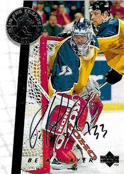 Patrick Roy #S197