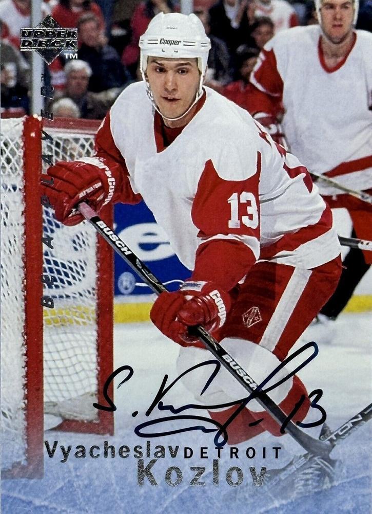 Vyacheslav Kozlov #S99